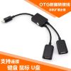 Hub USB - Ref 369201