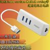 Hub USB - Ref 369202