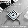 Hub USB - Ref 369207