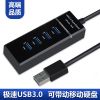 Hub USB - Ref 369208