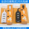 Hub USB - Ref 369209