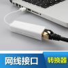 Hub USB - Ref 369210