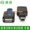 Hub USB - Ref 369217