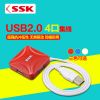 Hub USB - Ref 369219