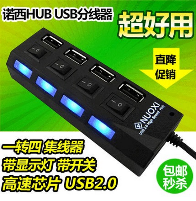Hub USB - Ref 369229