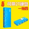 Hub USB - Ref 369233