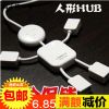 Hub USB - Ref 369250