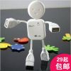 Hub USB - Ref 369271