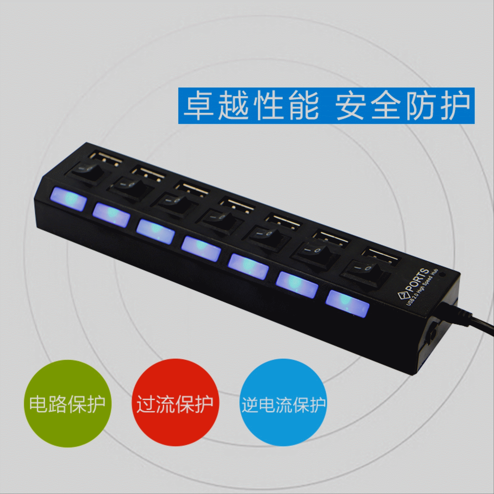 Hub USB - Ref 369279