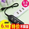 Hub USB - Ref 369281