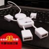 Hub USB - Ref 369298