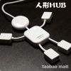 Hub USB - Ref 369320