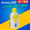 Hub USB - Ref 369353