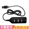 Hub USB - Ref 369357
