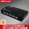 Hub USB - Ref 369761