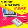 Hub USB - Ref 369781