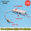 Hub USB - Ref 369782