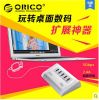 Hub USB - Ref 369784