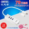 Hub USB - Ref 369846