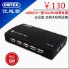 Hub USB - Ref 369848