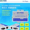Hub USB - Ref 369849