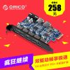 Hub USB - Ref 369855