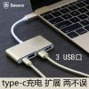 Hub USB - Ref 369876