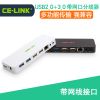Hub USB - Ref 369916