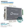 Hub USB - Ref 369942