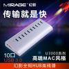 Hub USB - Ref 369949