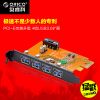Hub USB - Ref 369951