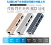 Hub USB - Ref 369956