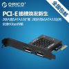 Hub USB - Ref 369959
