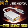 Hub USB - Ref 369985