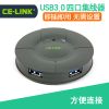 Hub USB - Ref 369997
