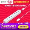 Hub USB - Ref 370029