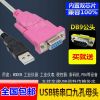 Hub USB - Ref 370615