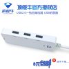 Hub USB - Ref 370626