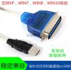 Hub USB - Ref 370641