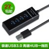 Hub USB - Ref 370642