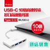 Hub USB - Ref 372210