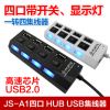 Hub USB - Ref 372212