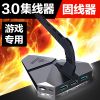 Hub USB - Ref 372236