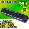 Hub USB - Ref 372238