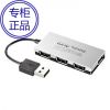 Hub USB - Ref 372254