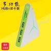Hub USB - Ref 372279