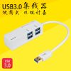 Hub USB - Ref 372284
