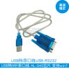 Hub USB - Ref 372287