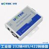 Hub USB - Ref 372295