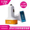 Hub USB - Ref 372296